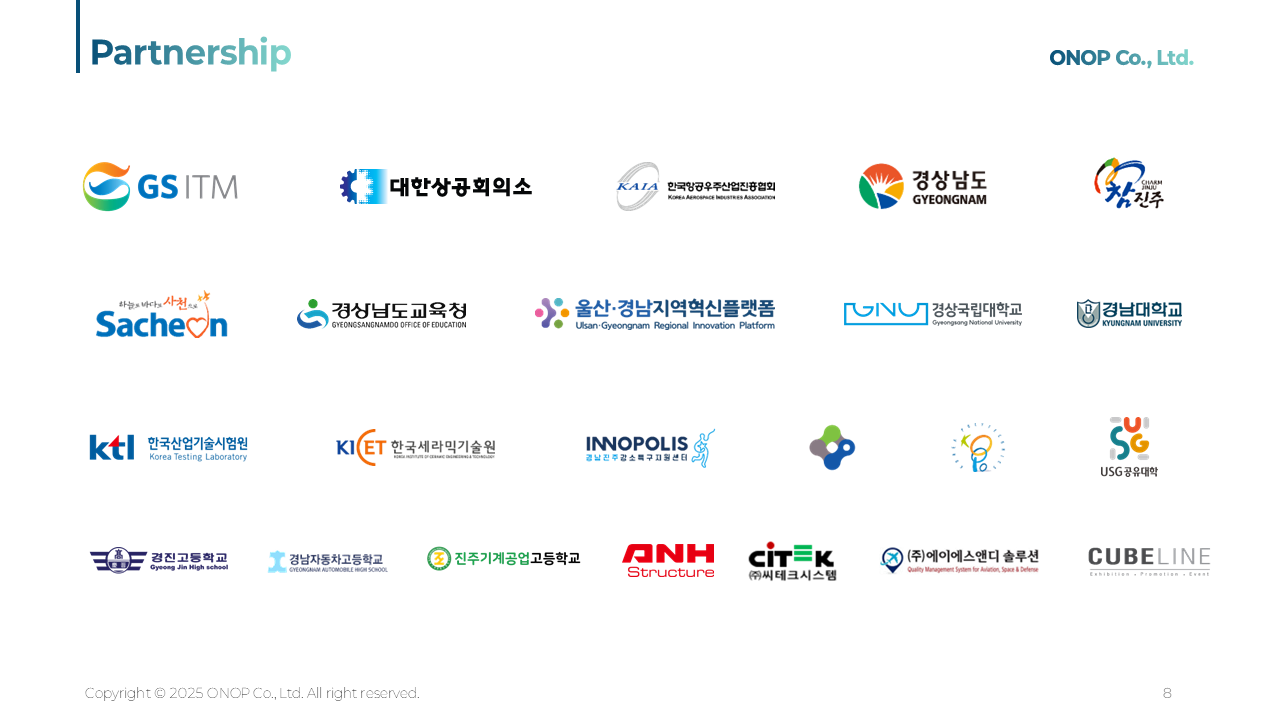 파트너쉽