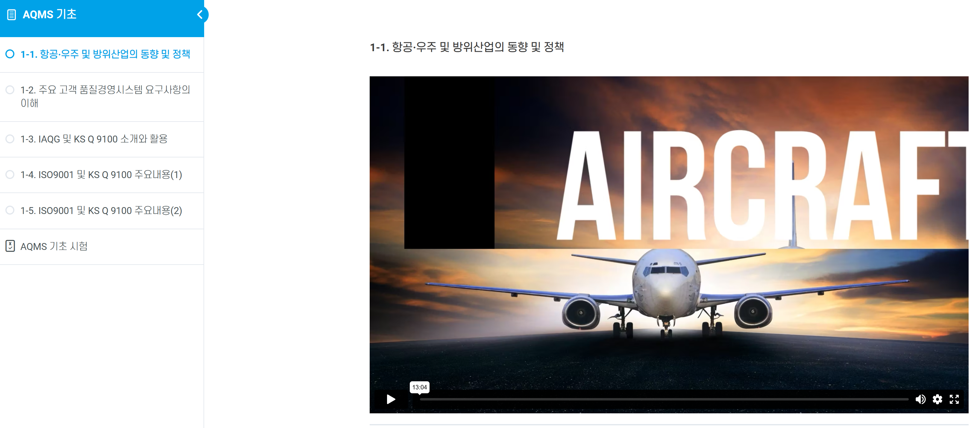 전문인력양성
