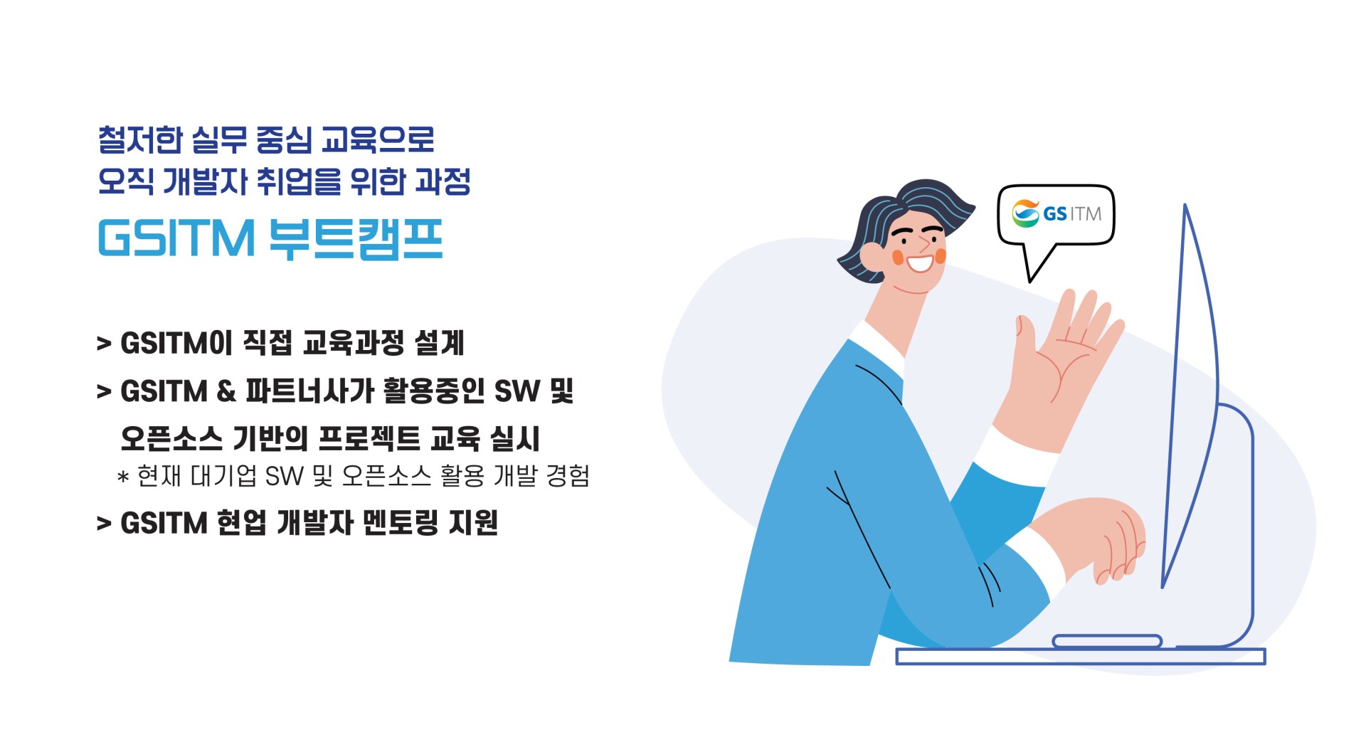 전문인력양성