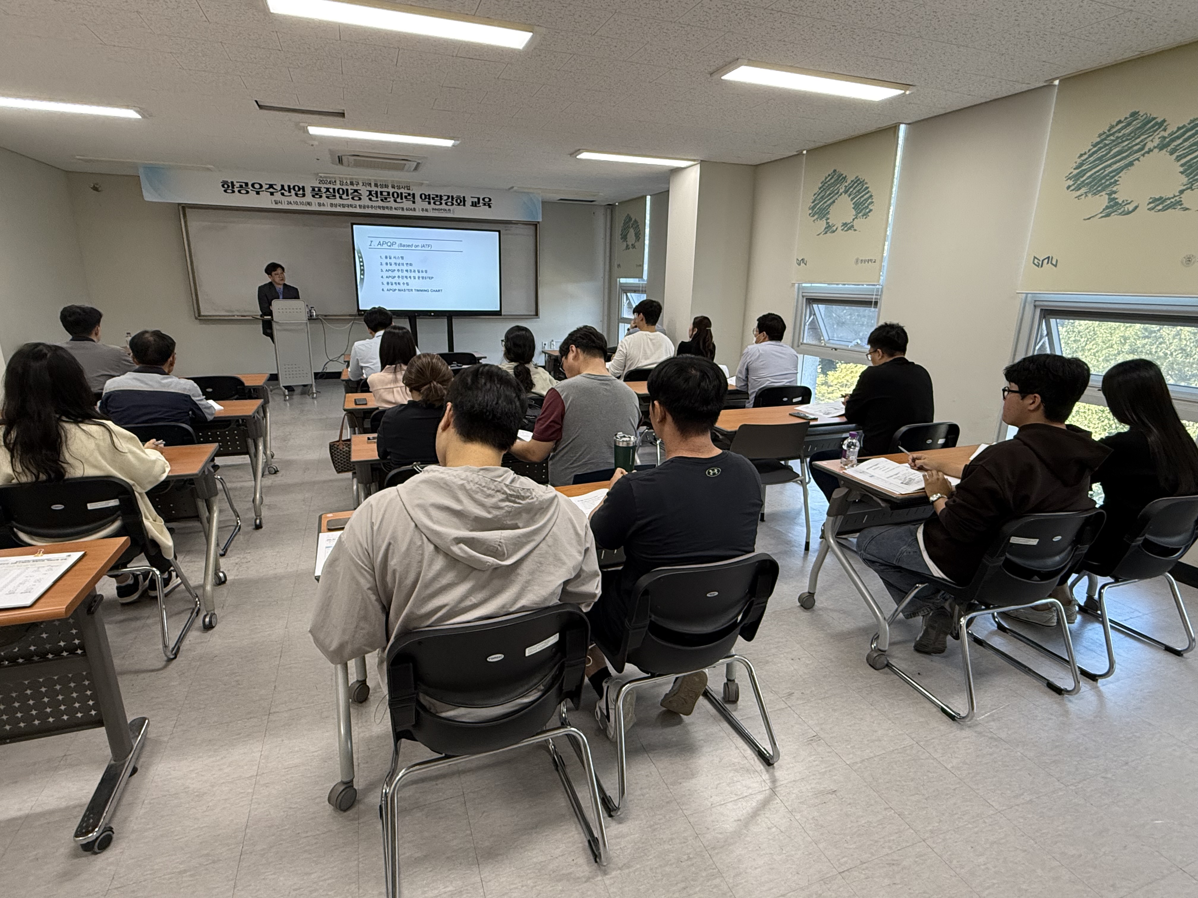 전문인력양성